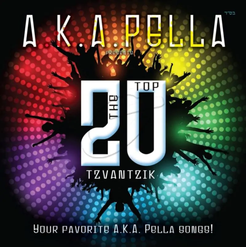 A.K.A. Pella - The Top Tzvantzik
