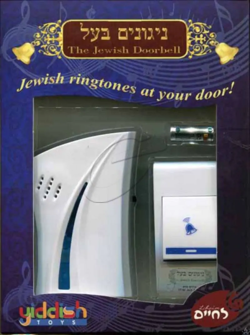 הפעמון היהודי