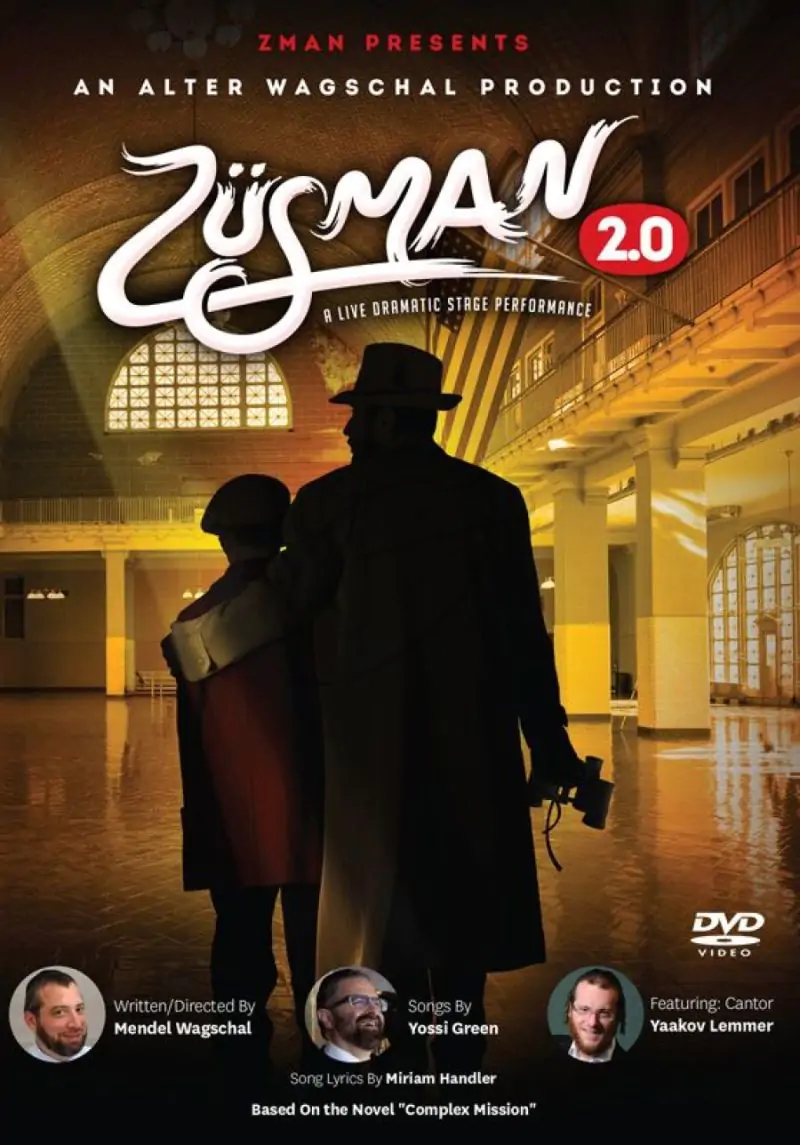 Zusman 2.0 - DVD