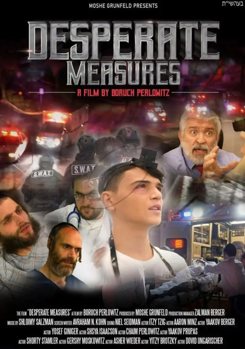 Desperate Measures - DVD - צעדים נואשים