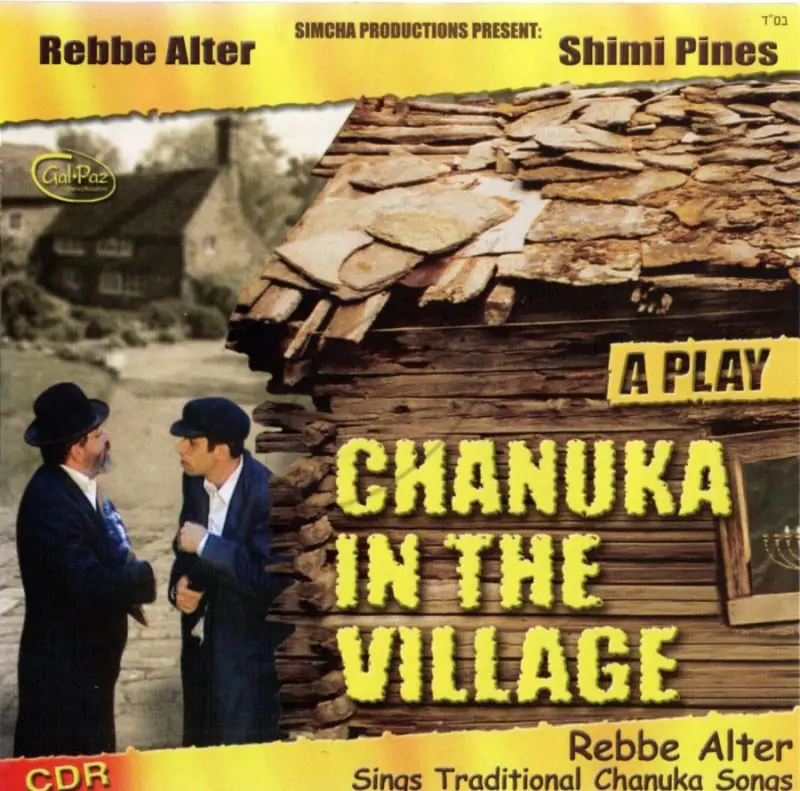 CHANUKA IN THE VILLAGE