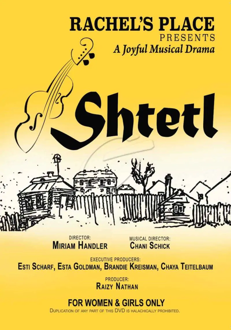 Rachel's Place - Shtetl - DVD