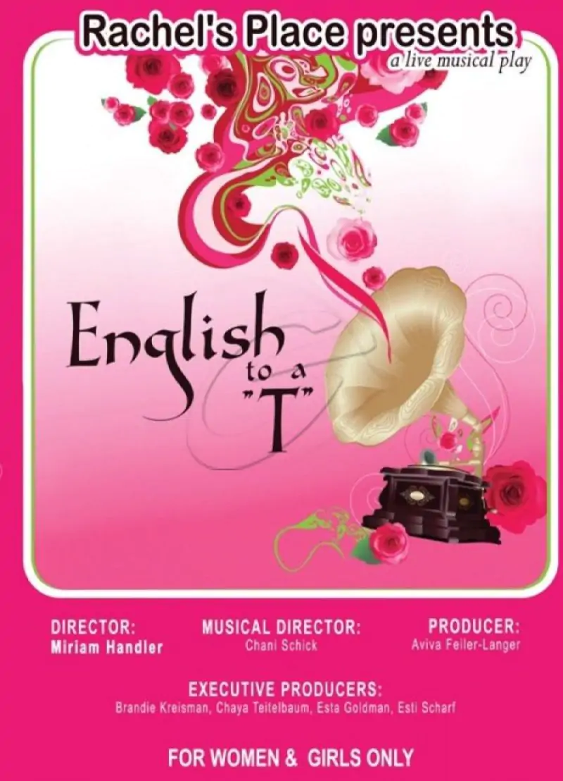 Rachel's Place - English to a "T" - DVD