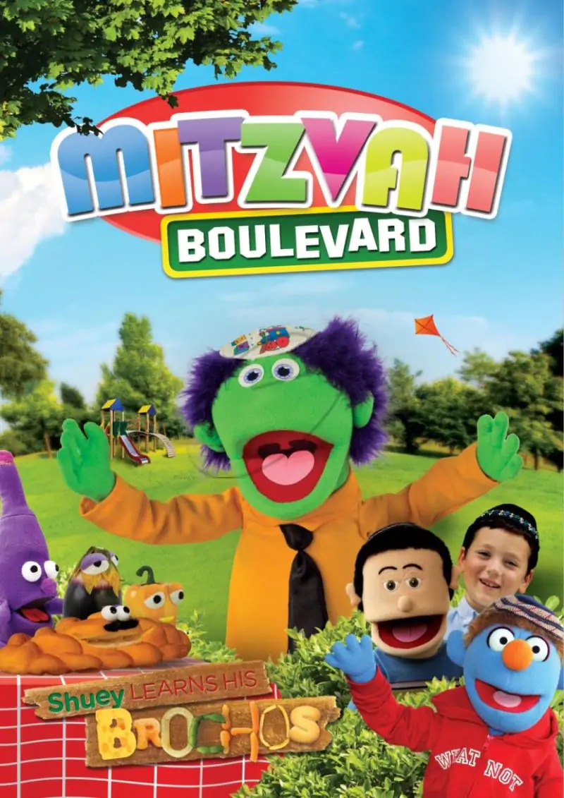 Mitzvah Boulevard - Shuey Learns His Brochos - DVD