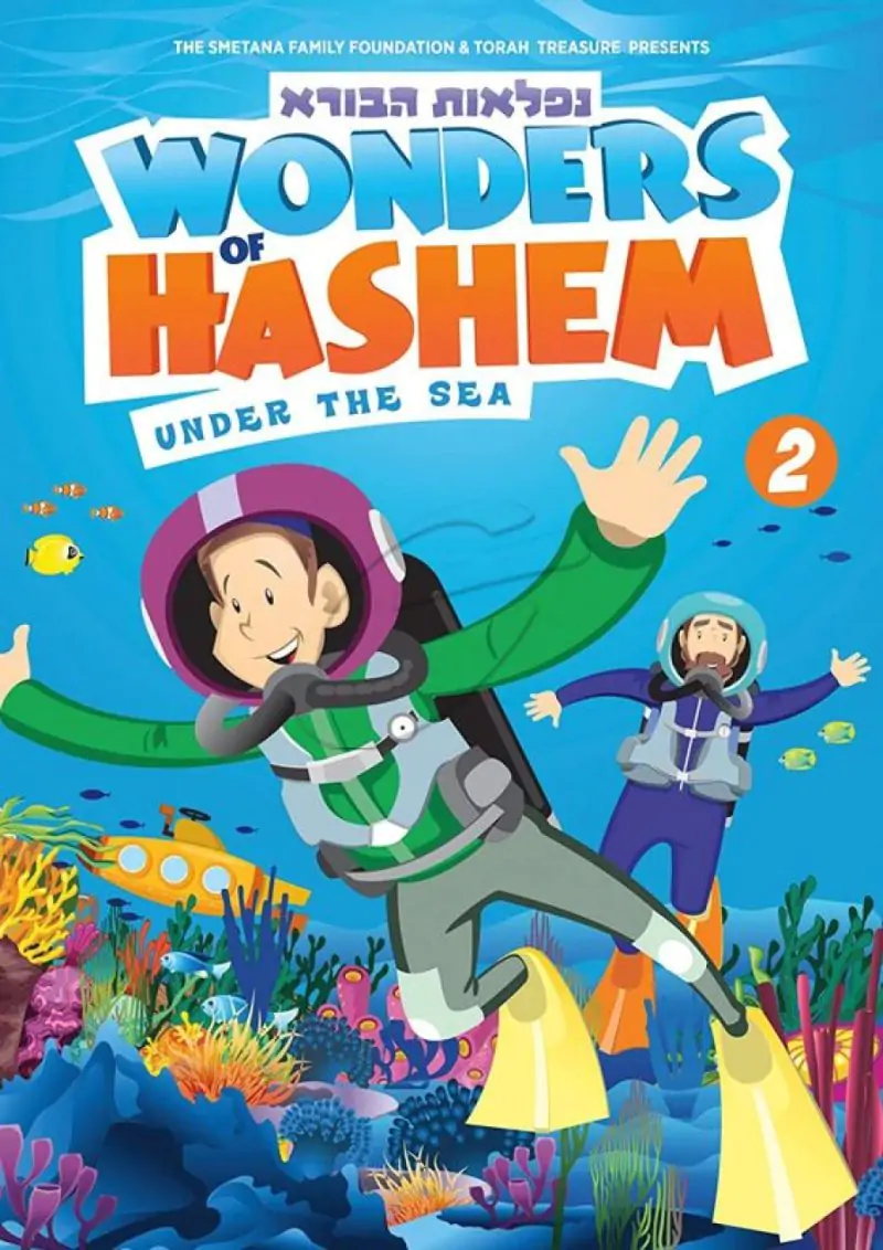 Wonders of Hashem 2 - Under The Sea (DVD)