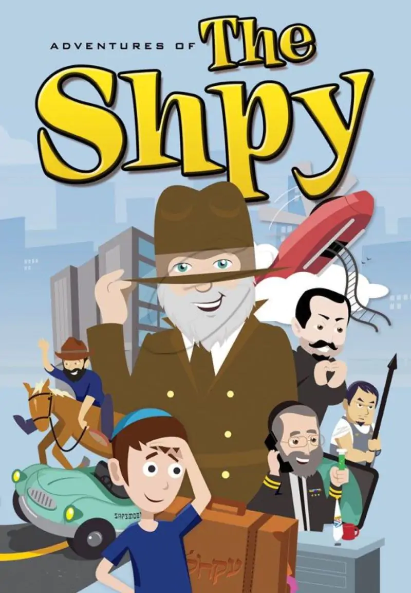 Adventures of The Shpy (DVD)