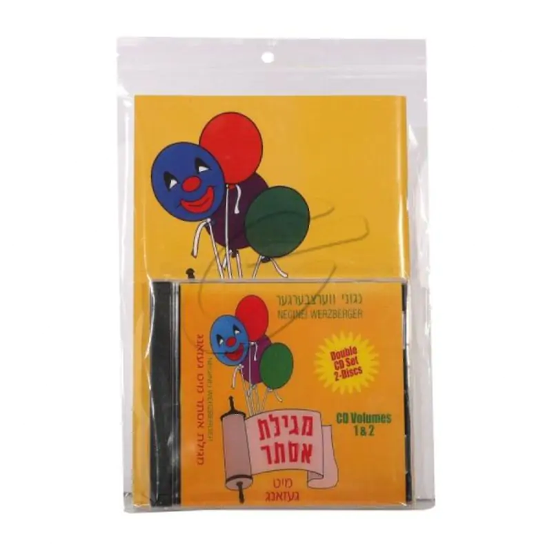 מגילת אסתר מיט געזאנג