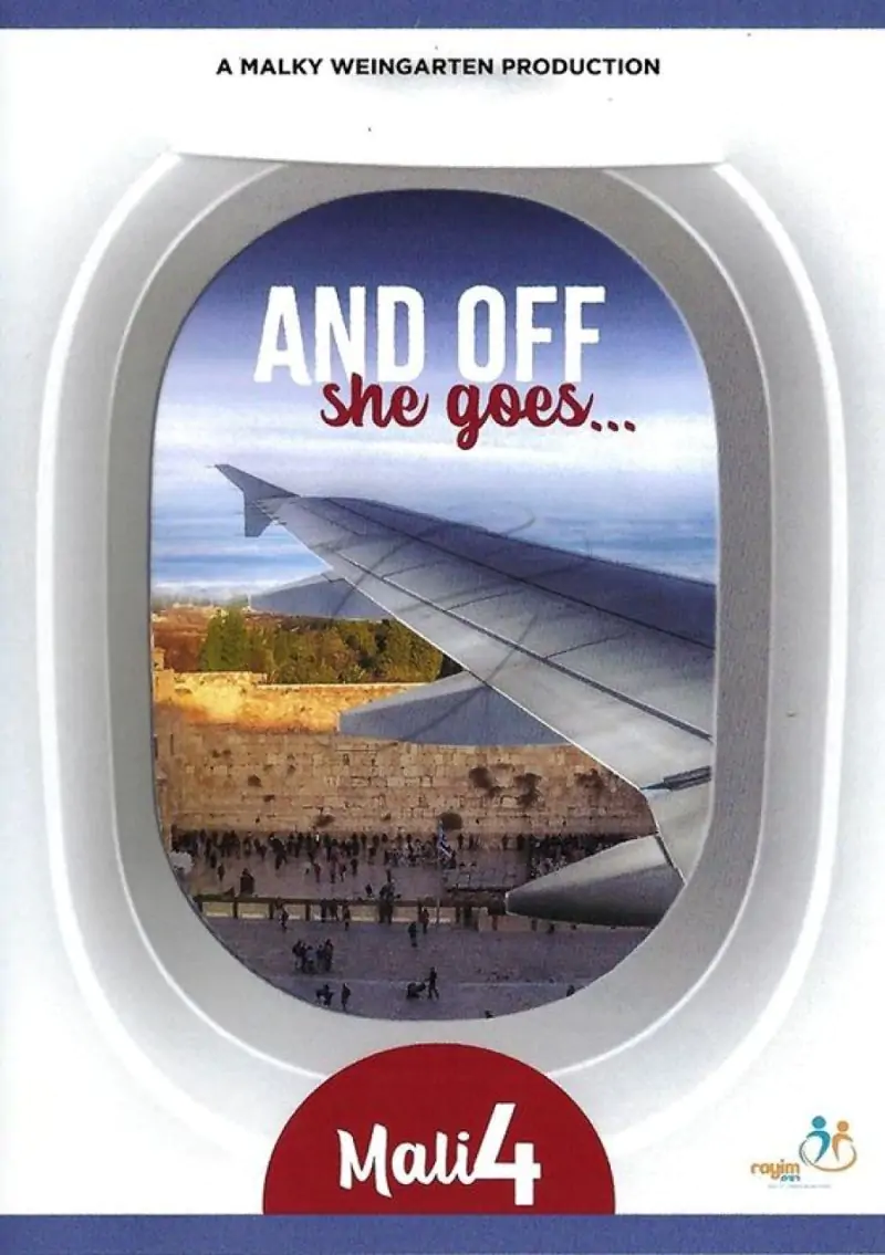 Mali 4 - DVD