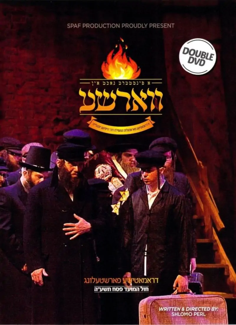 א פינסטערע נאכט אין ווארשע VIDEO
