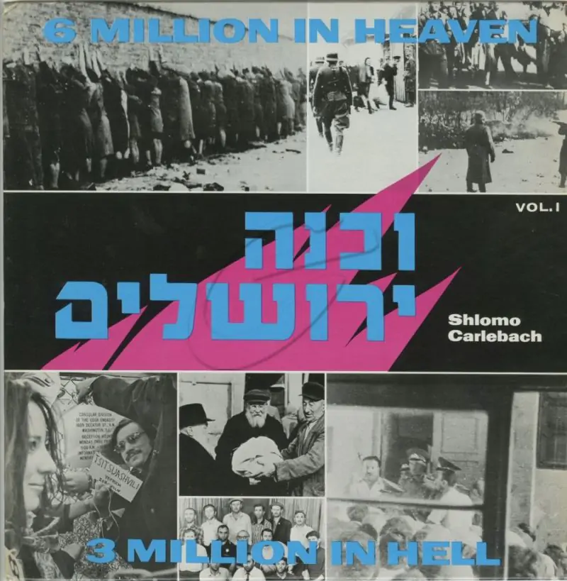 ובנה ירושלים