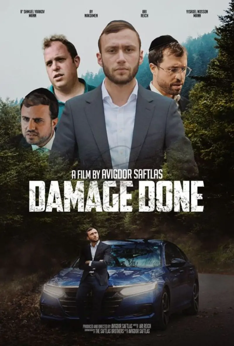 Damage Done - DVD