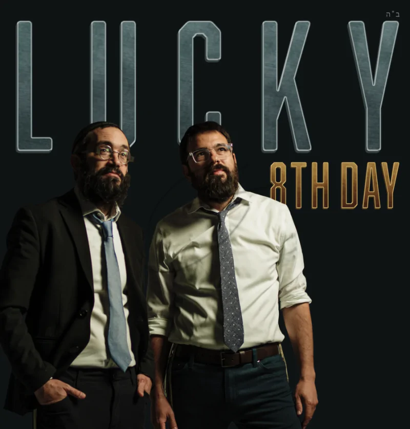 8TH Day - Lucky