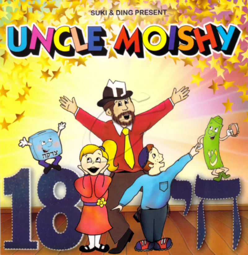 Uncle Moishy 18