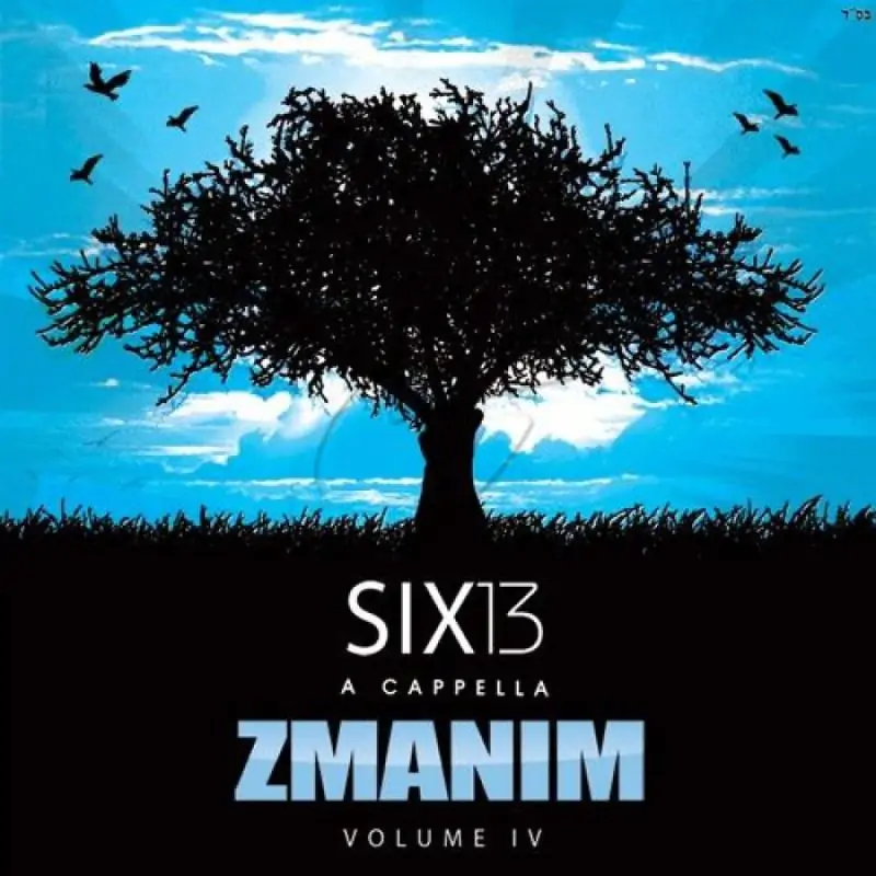 SIX13 - זמנים