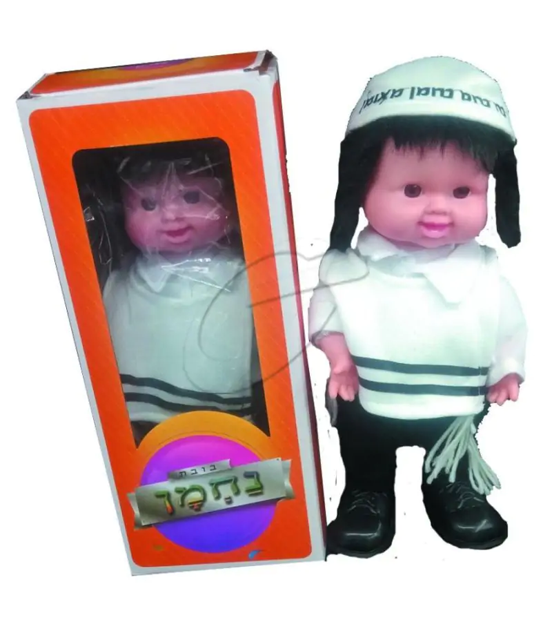 בובת נחמן