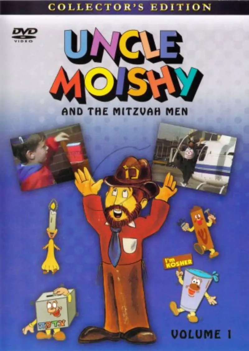 Uncle Moishy - Vol 1 DVD