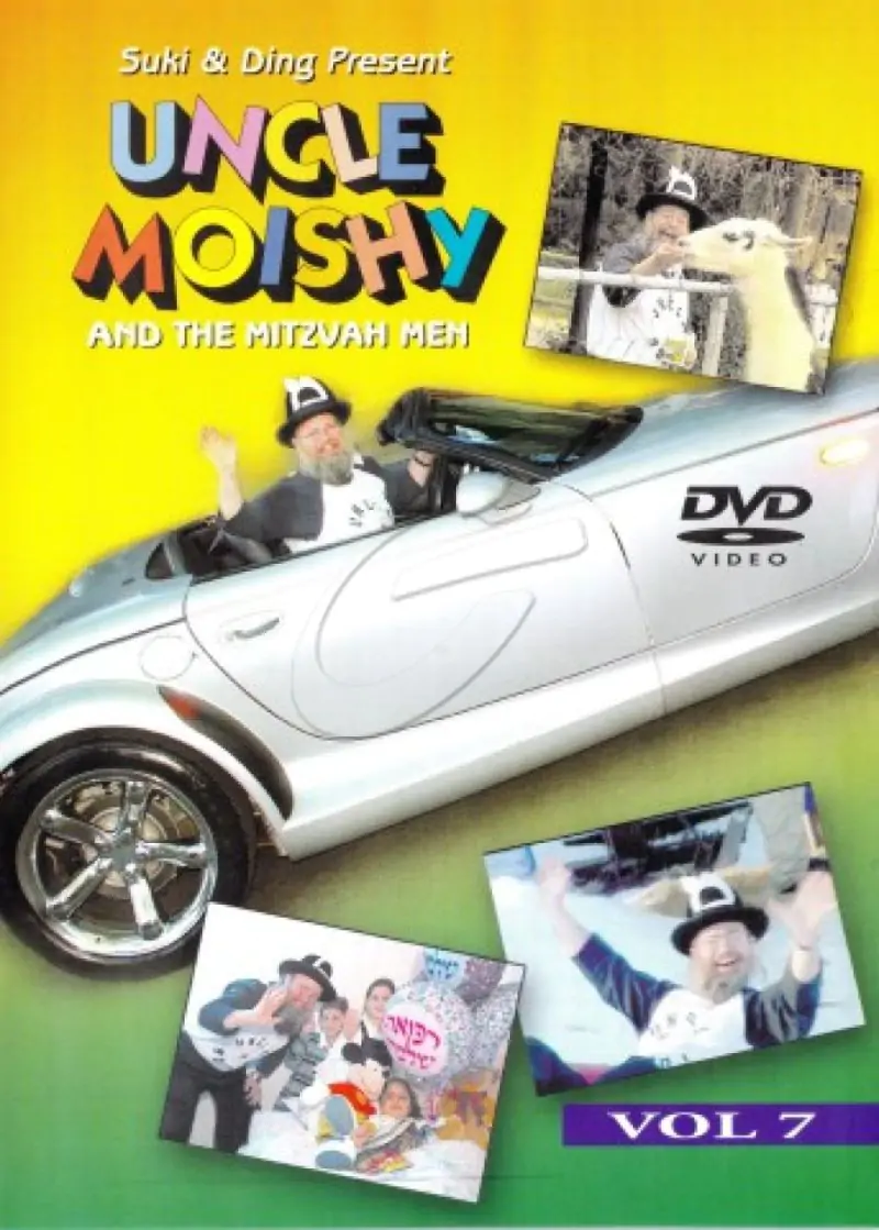 Uncle Moishy - Vol 7 DVD