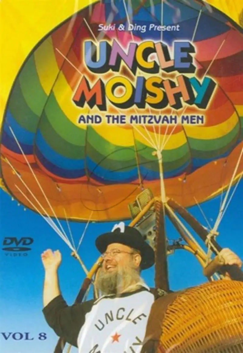 Uncle Moishy - Vol 8 DVD