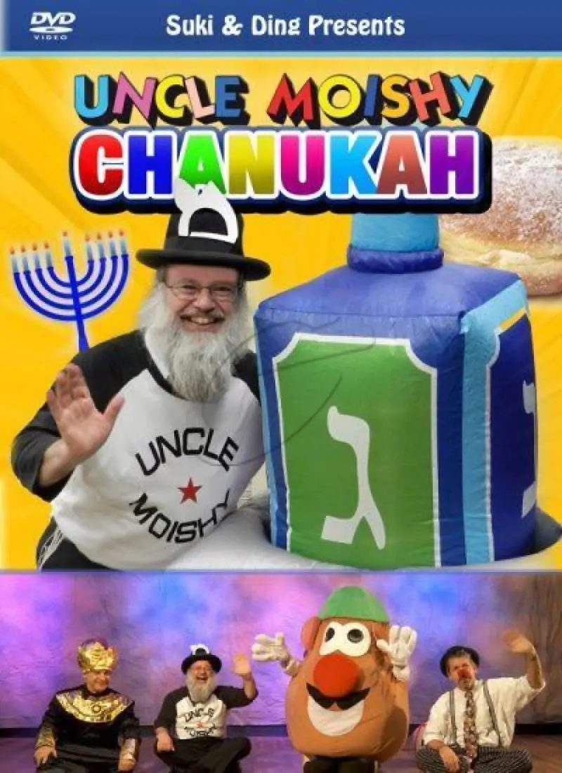 Uncle Moishy - Chanukah DVD