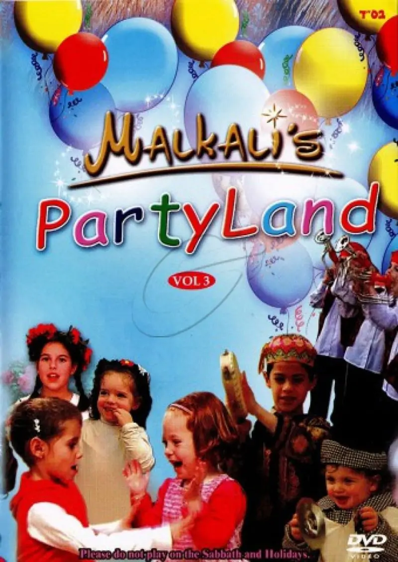 MALKALI - MALKALI'S PARTY LAND