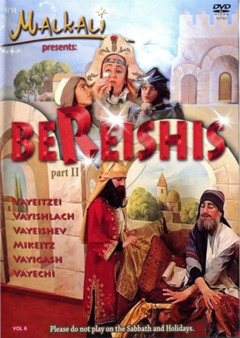 MALKALI - BEREISHIS ENGLISH 2