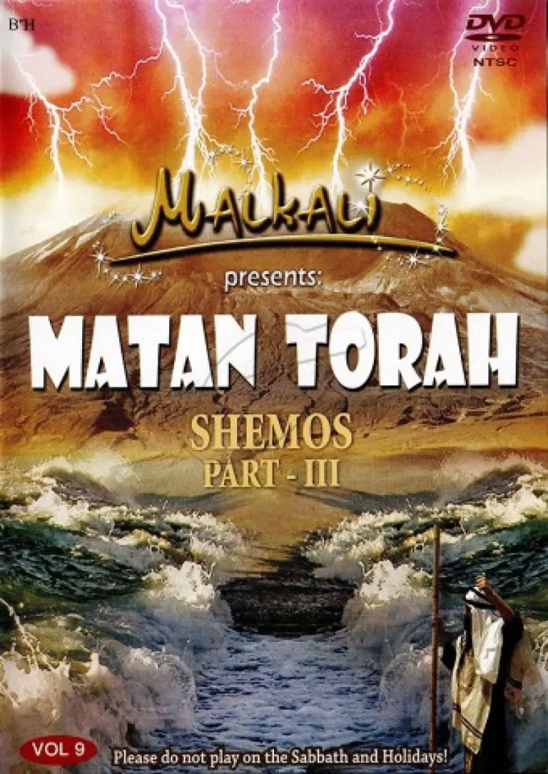 Malkali - Shemos 3 - Matan Torah