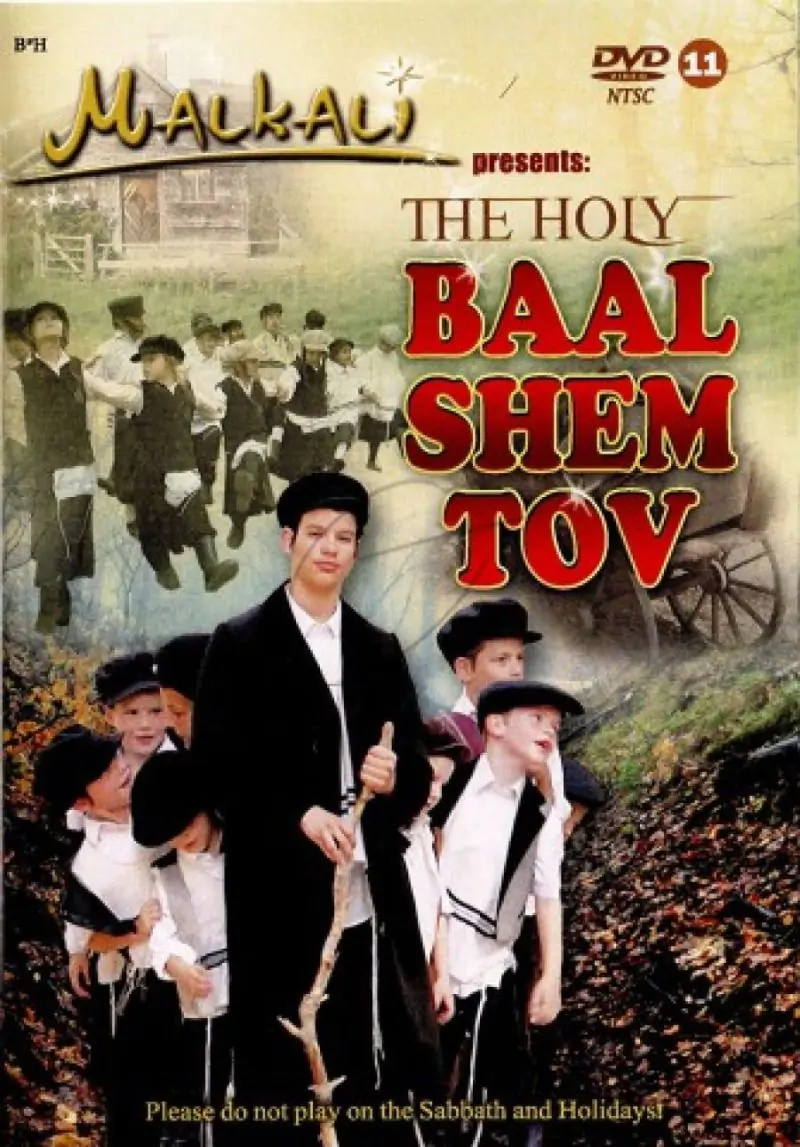 Malkali - The Holy Baal Shem Tov