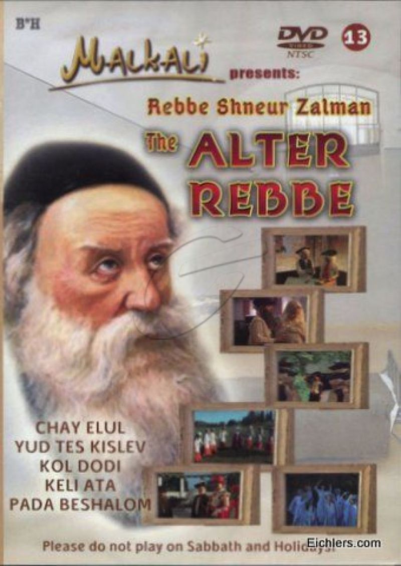 MALKALI - THE ALTER REBBE