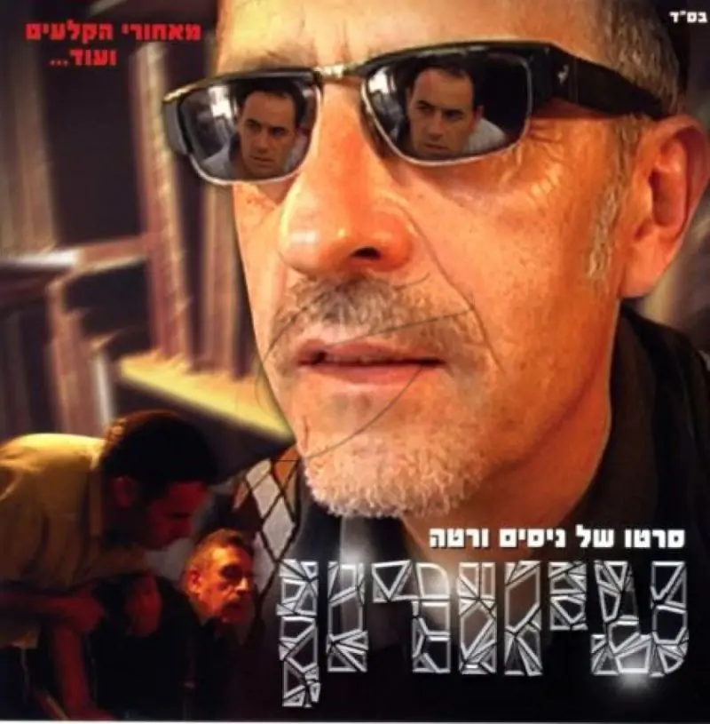 עיוורון