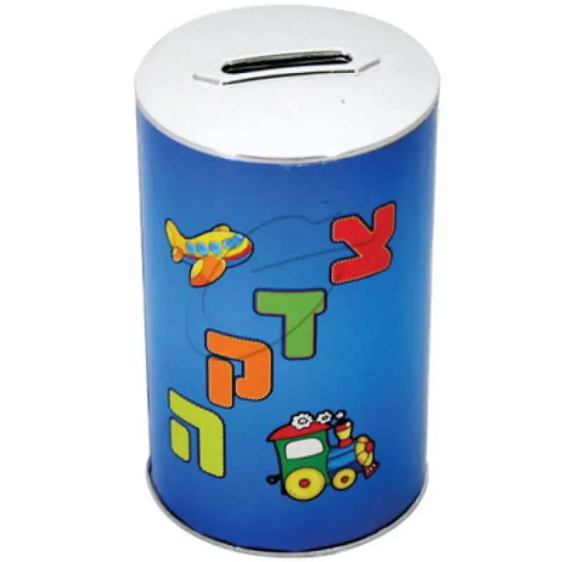 קופת צדקה פלסטיק 11. 5*6. 5 ס"מ לילדים