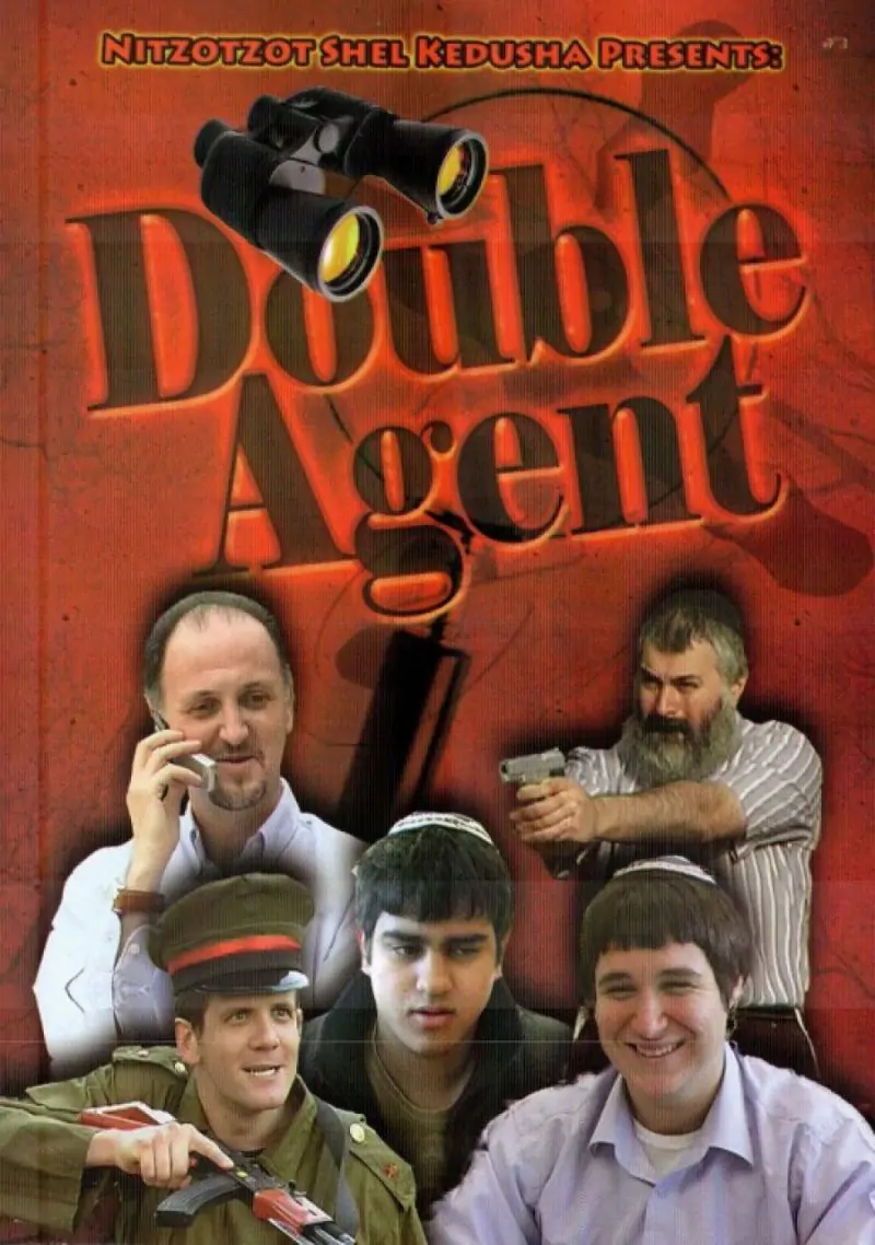 DOUBLE AGENT