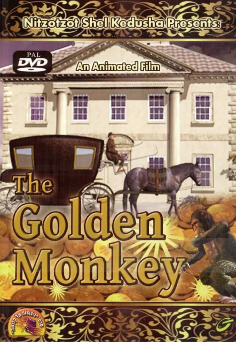 The Golden Monkey