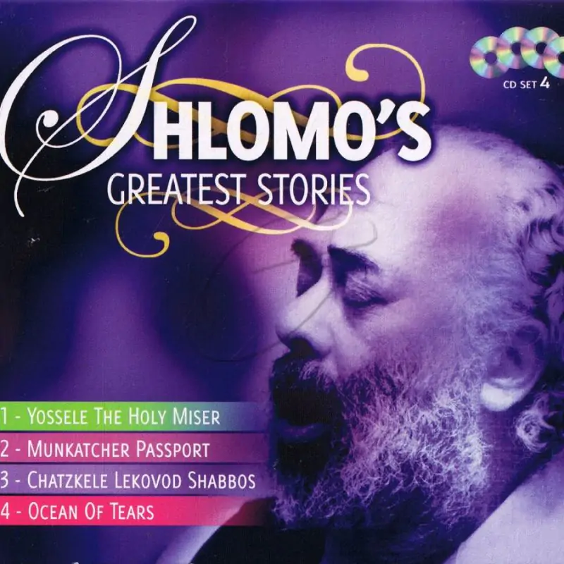Shlomo Carlebach - Shlomo's Greatest Stories [4 CDs set] - English