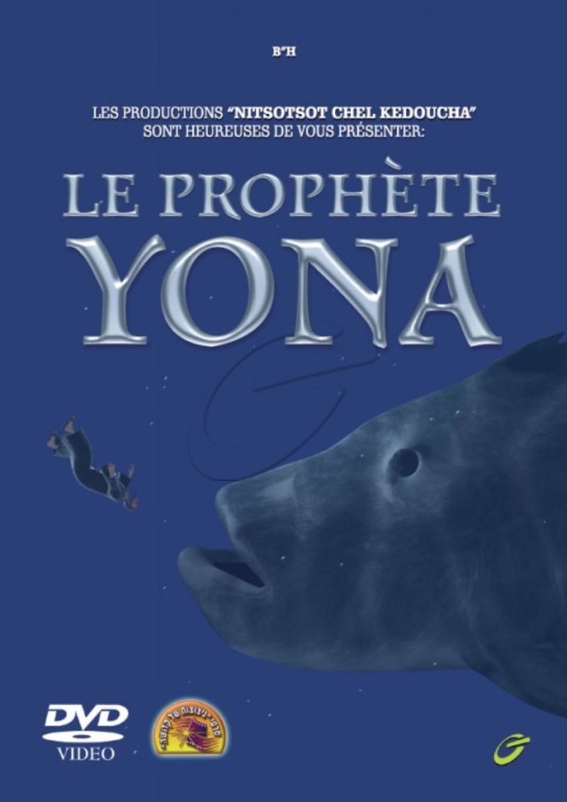 LE PROPHÈTE YONA