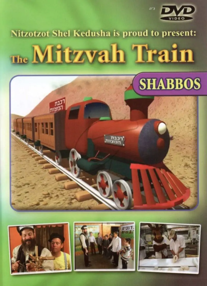 The Mitzvah Train - Shabbos