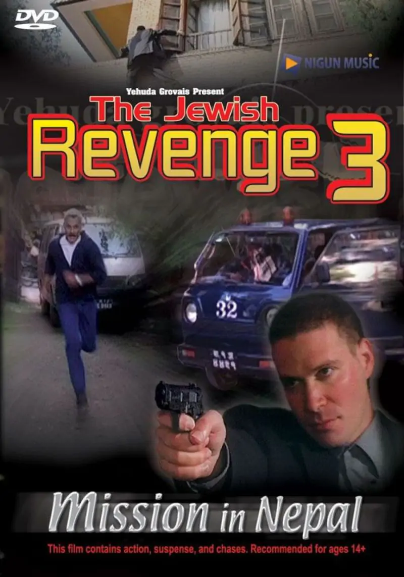 Jewish Revenge 3 - Mission In Nepal - DVD