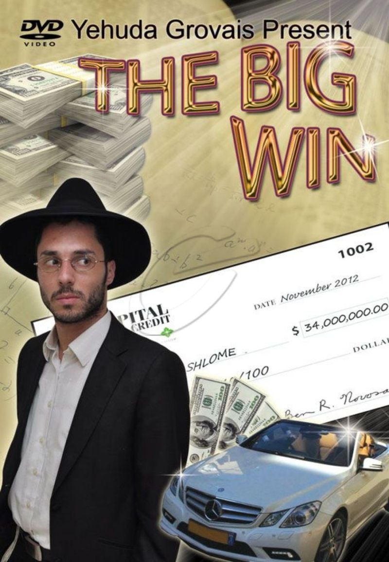 The Big Win - DVD