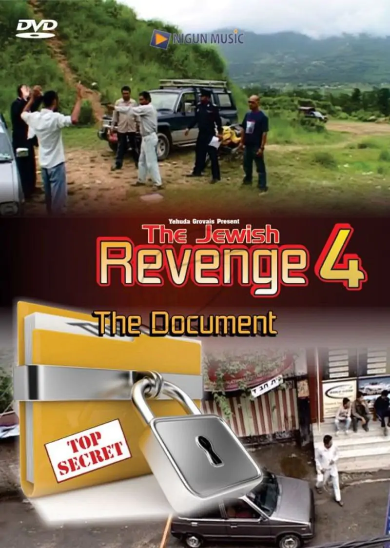 Jewish Revenge 4 - The Document - DVD