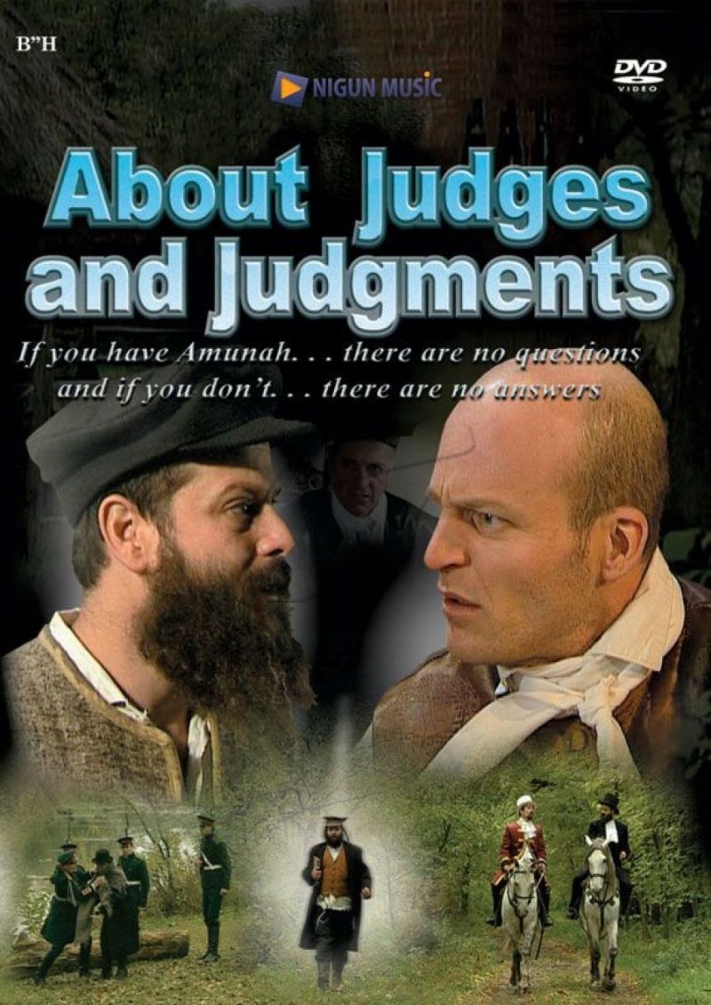 About Judges and Judgments - DVD