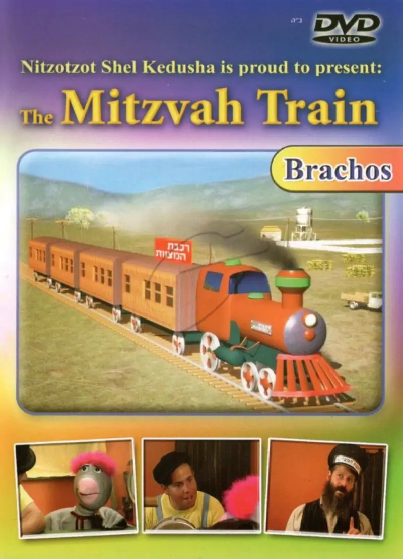 The Mitzvah Train - Brachos DVD