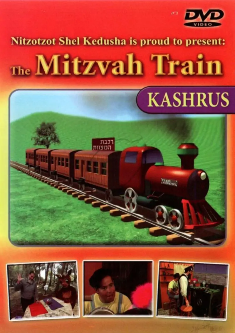 The Mitzvah Train - Kashrus DVD