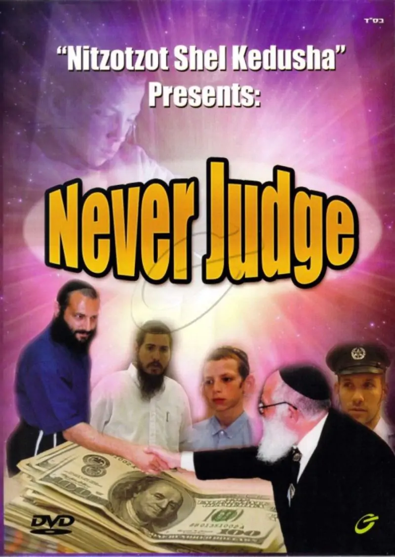 Never Judge - DVD