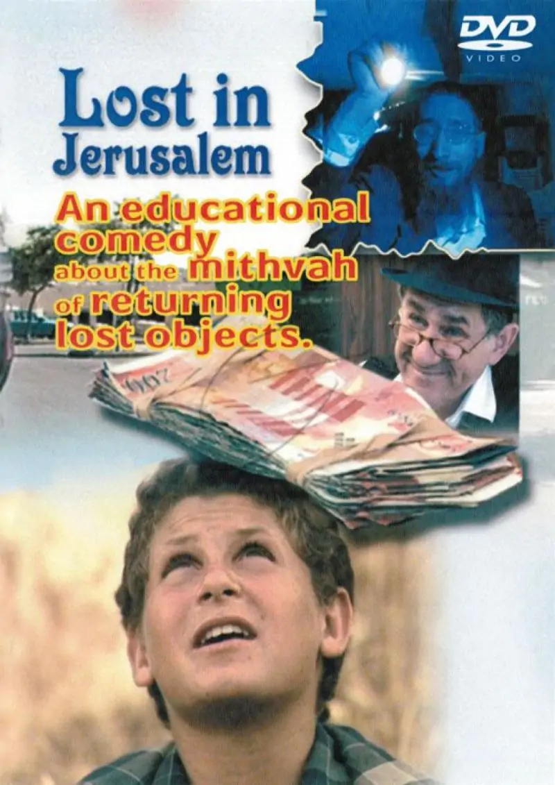 Lost In Jerusalem - DVD