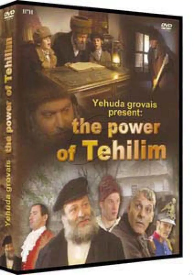 The Power of Tehillim DVD