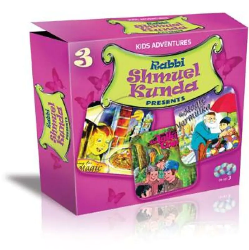   Rabbi Shmuel Kunda Presents: Kids Adventures BOX SET