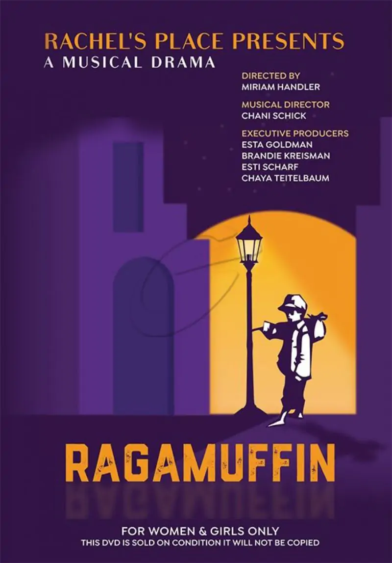 Ragamuffin - DVD