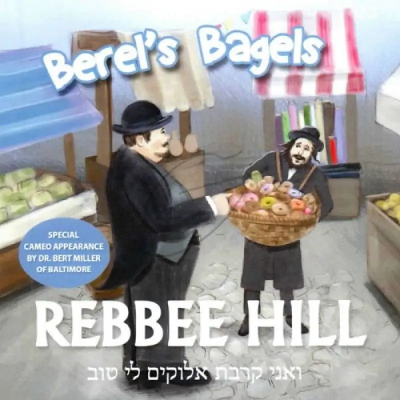 Berel's Bagels - Rebbee Hill