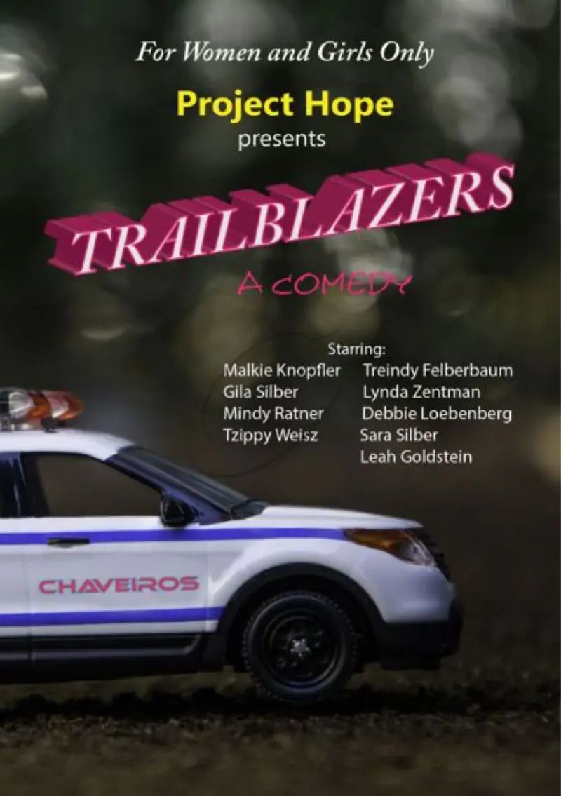 Trailblazers - DVD