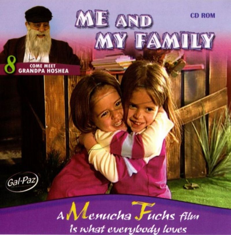  [8] Menucha Fuchs - Me and My Family CD-ROM