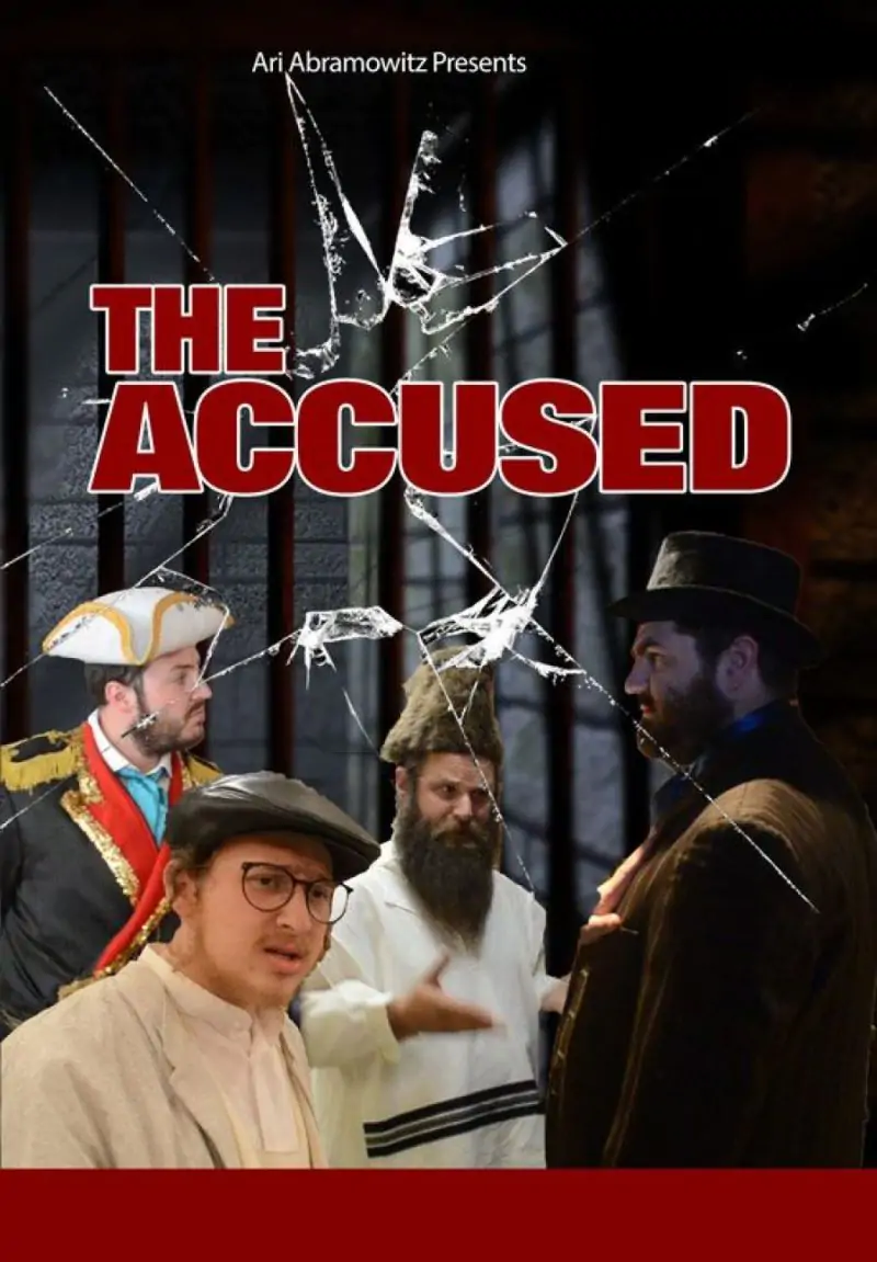The Accused - DVD